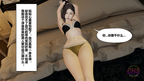 我的脚心之路+苟叔叔的阴谋-第4张图片-萌站