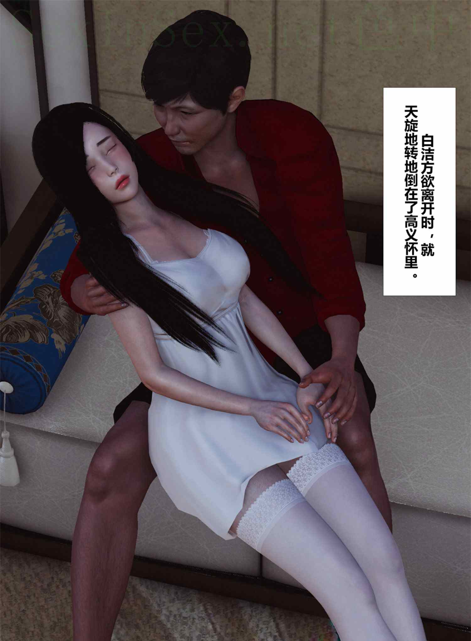 少妇白洁01-02-第7张图片-萌站