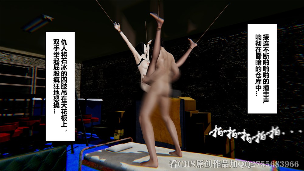 警花凋零-第7张图片-萌站