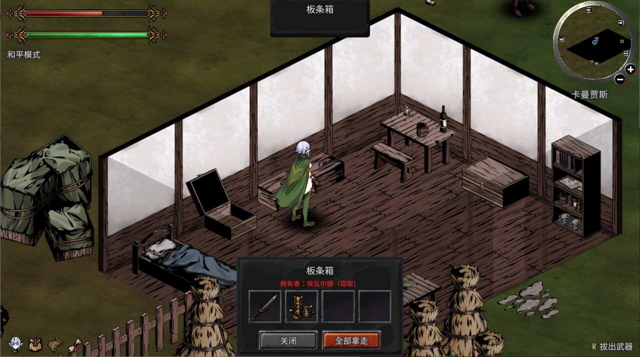 更新[沙盒ACT/动态] 黑暗之地编年史：堕落精灵 [H版饥荒] Dark Land Chronicle: The Fallen Elf V0.210 赞助版 官方中文步兵版 [1.60G]-第2张图片-萌站