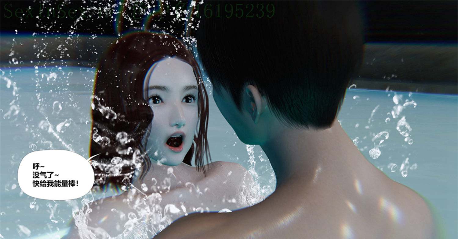 泳池激情-第6张图片-萌站