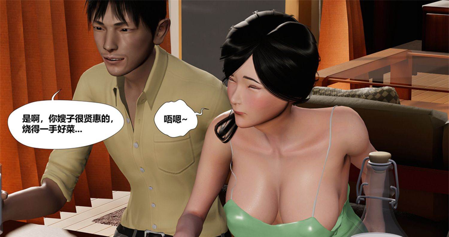 早餐时的诱惑-第2张图片-萌站