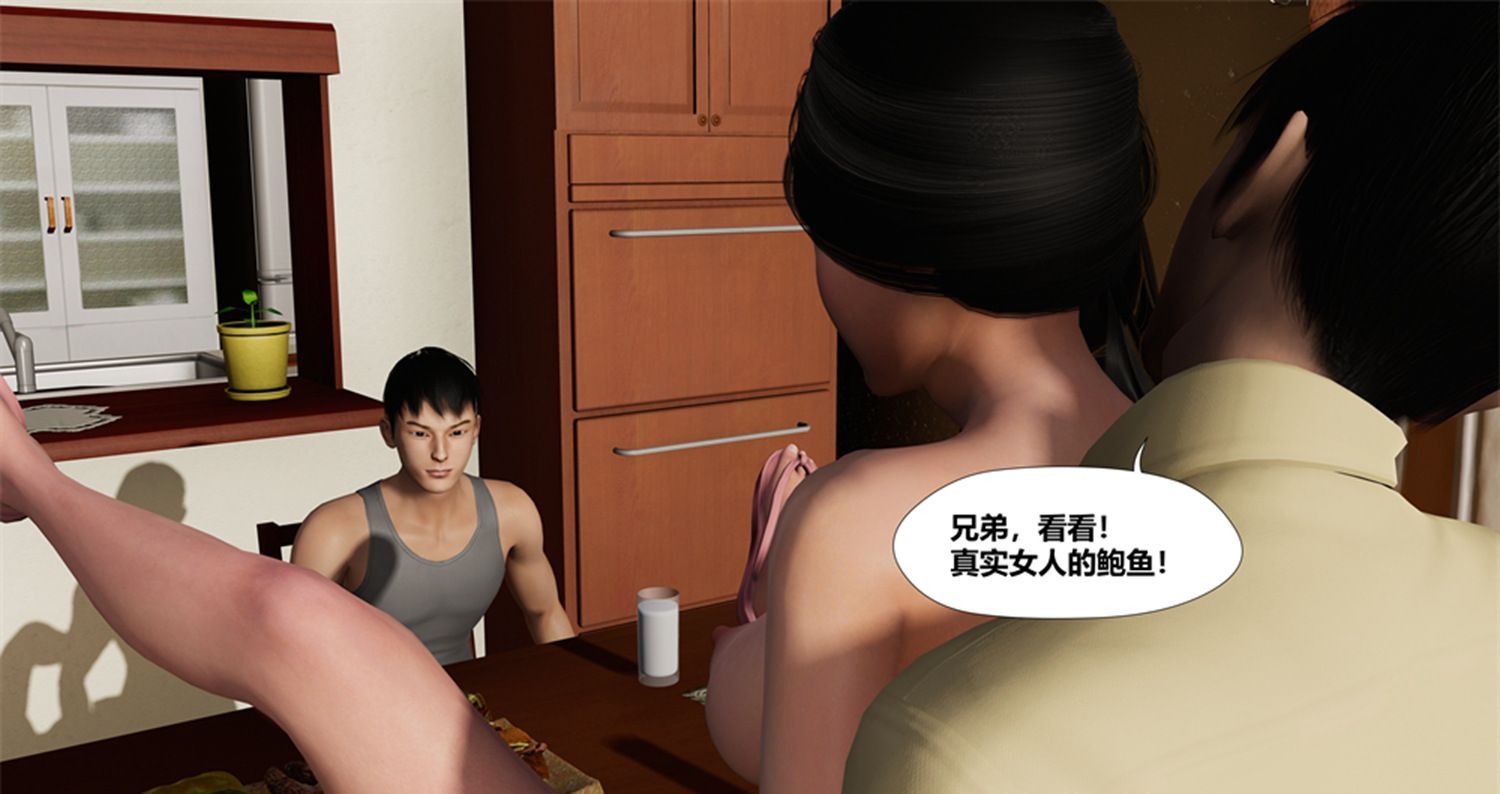 早餐时的诱惑-第6张图片-萌站