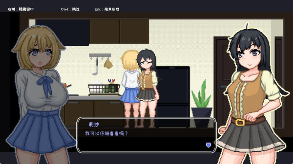更新[沙盒SLG/像素动态] 百合少女的日常 ゆりっ娘ぐらし v1.10 STEAM官中版 [780M]-第5张图片-萌站