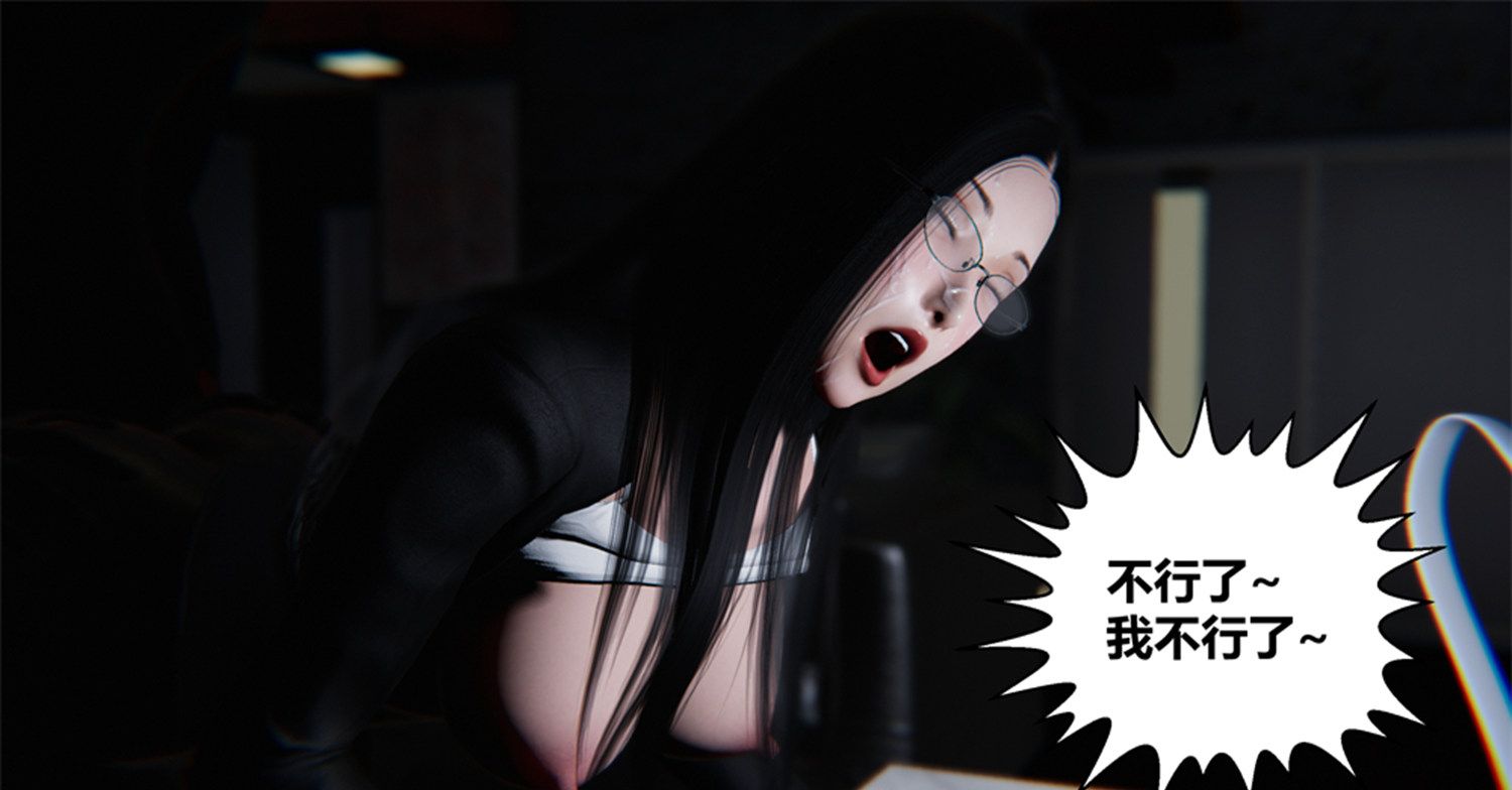 肉丝女秘书-第7张图片-萌站