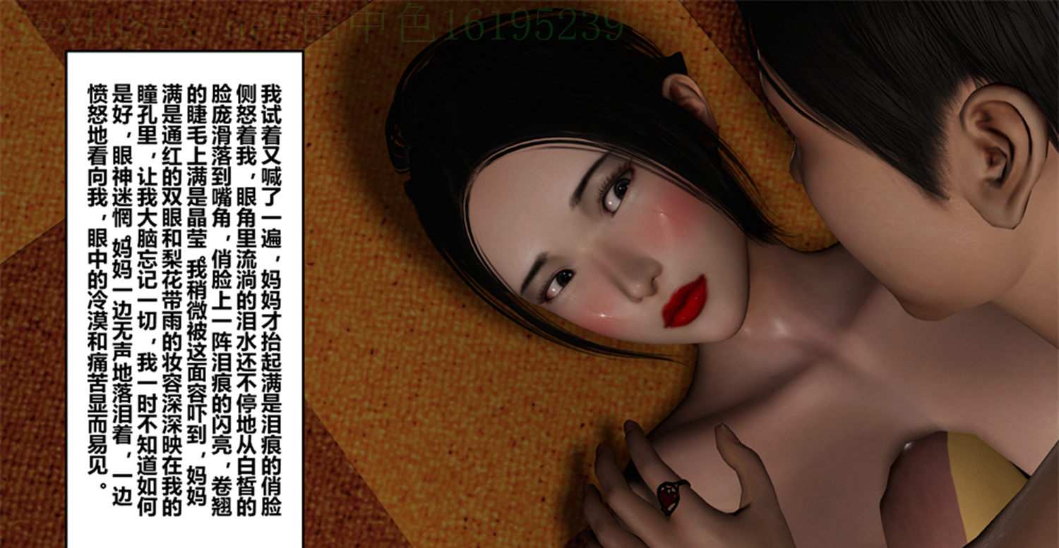 暴插丝袜妈妈-第4张图片-萌站