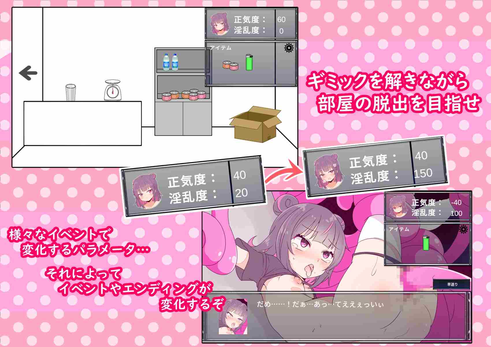 新汉化[日式SLG/异种X] 监禁观察 監禁観察 Ver1.0.1 机翻版 [440M]-第3张图片-萌站