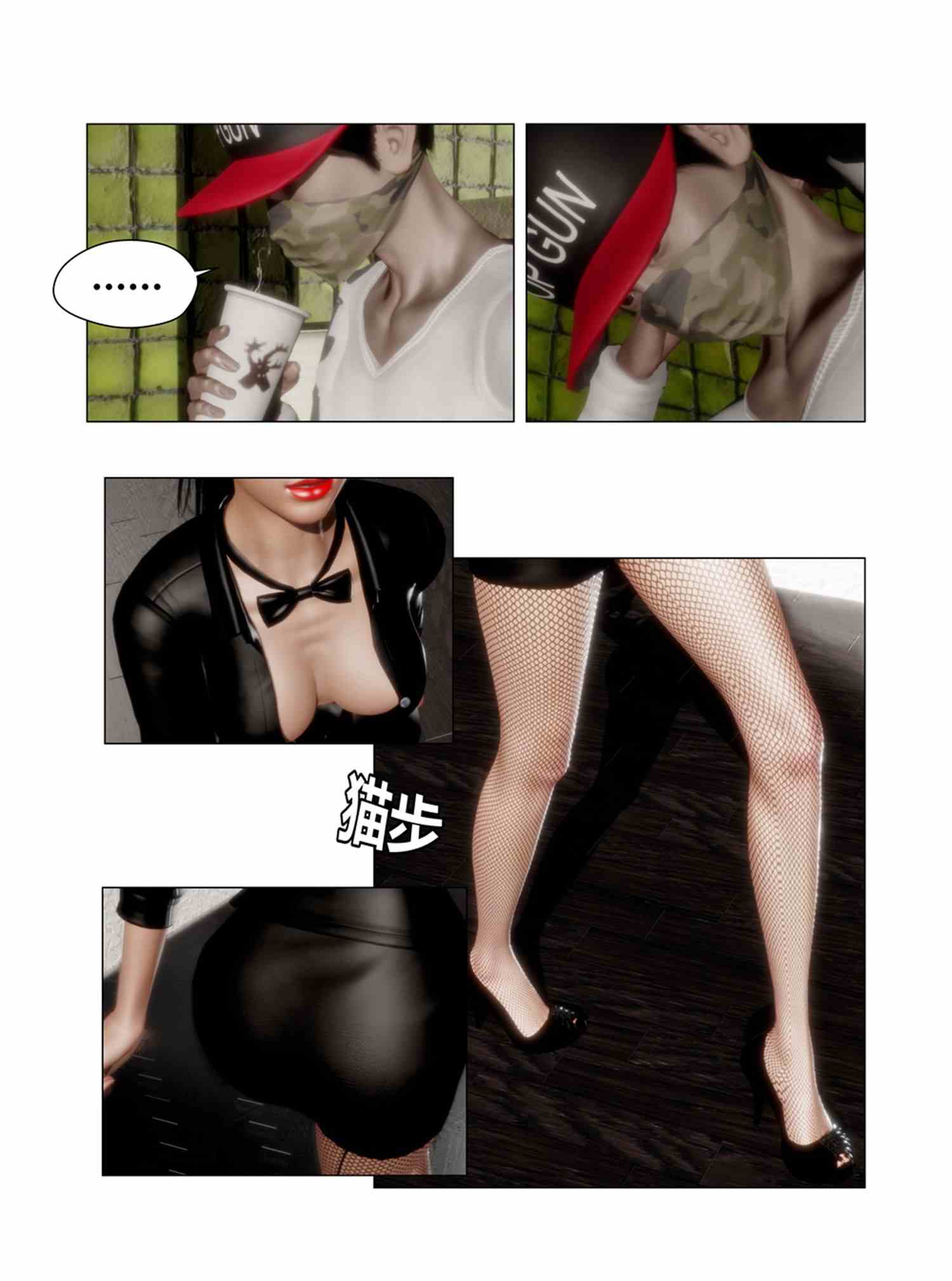 快餐店的诱惑-第2张图片-萌站