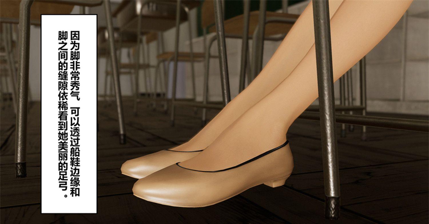 教室之丝袜诱惑 -第3张图片-萌站