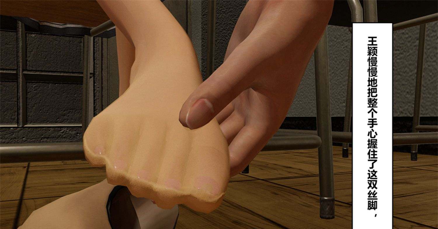 教室之丝袜诱惑 -第4张图片-萌站