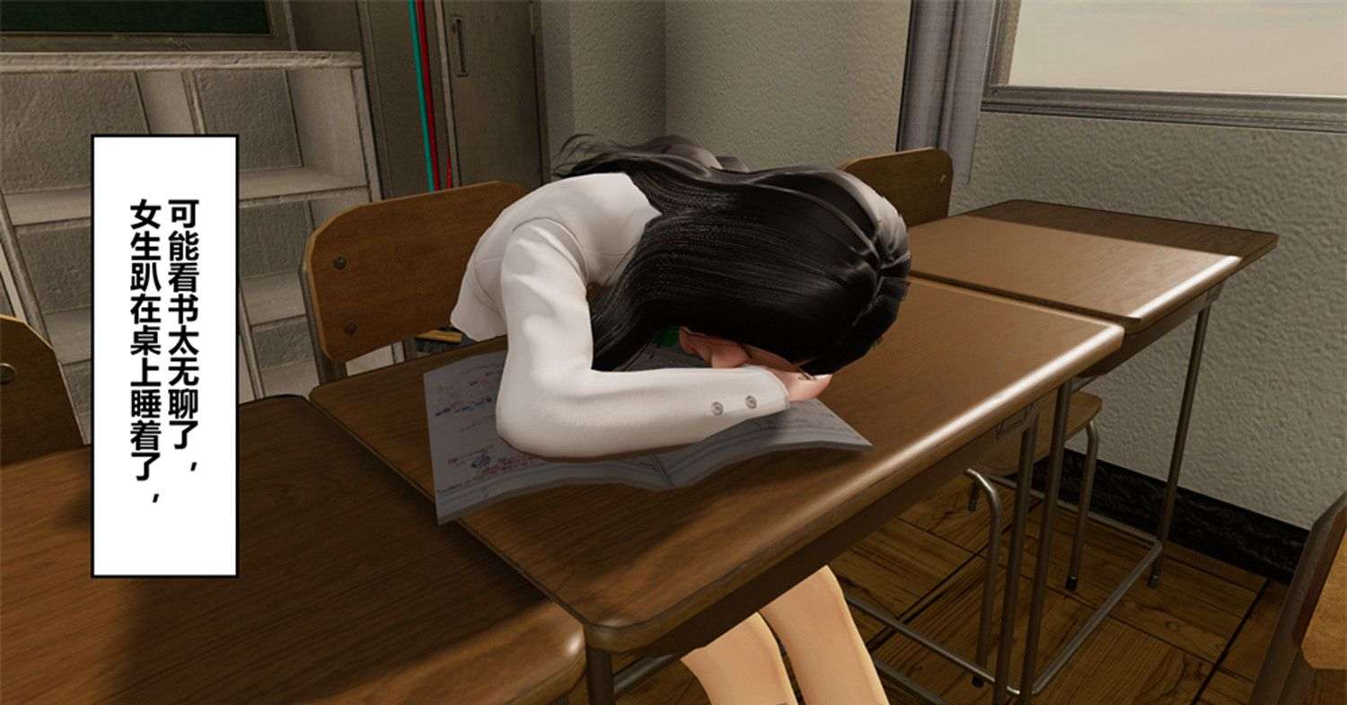 教室之丝袜诱惑 -第5张图片-萌站