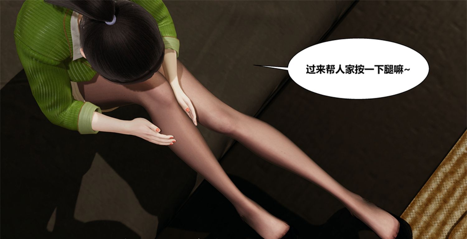 幂幂之旅-第5张图片-萌站