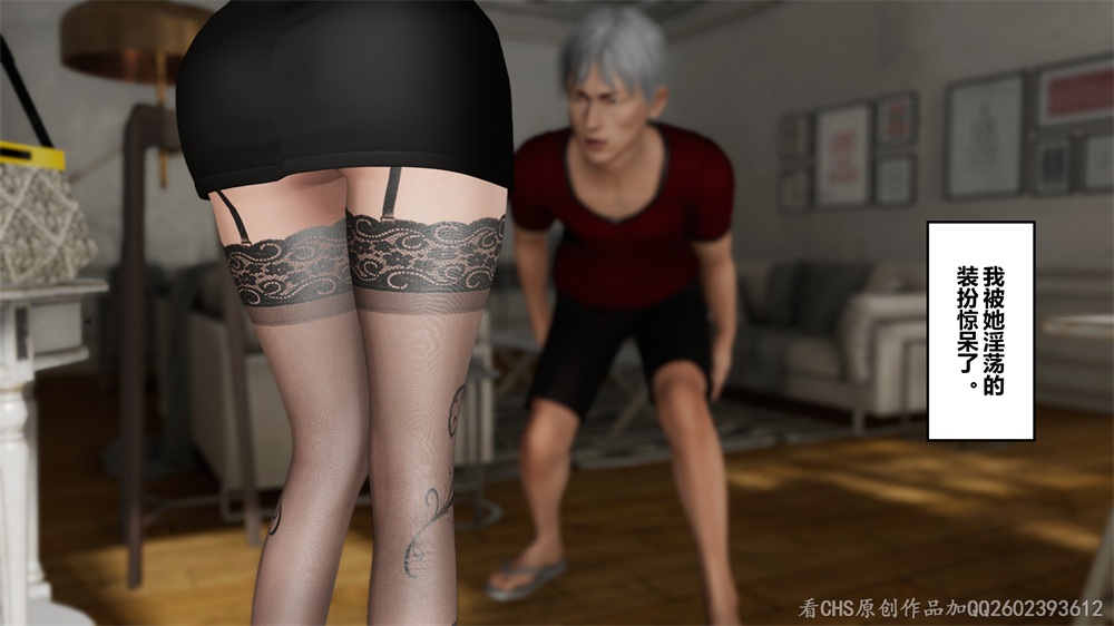 超级淫妇-第11张图片-萌站