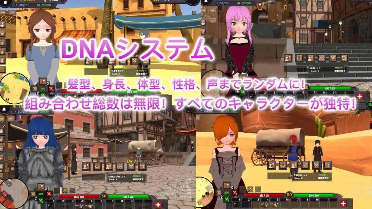 【3D/官中/PC】沙漠王国与奴隶猎手/砂漠王国と奴○狩り【1.1G】-第2张图片-萌站