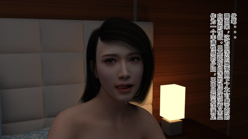 少妇白洁1-3原图PDF版-第5张图片-萌站