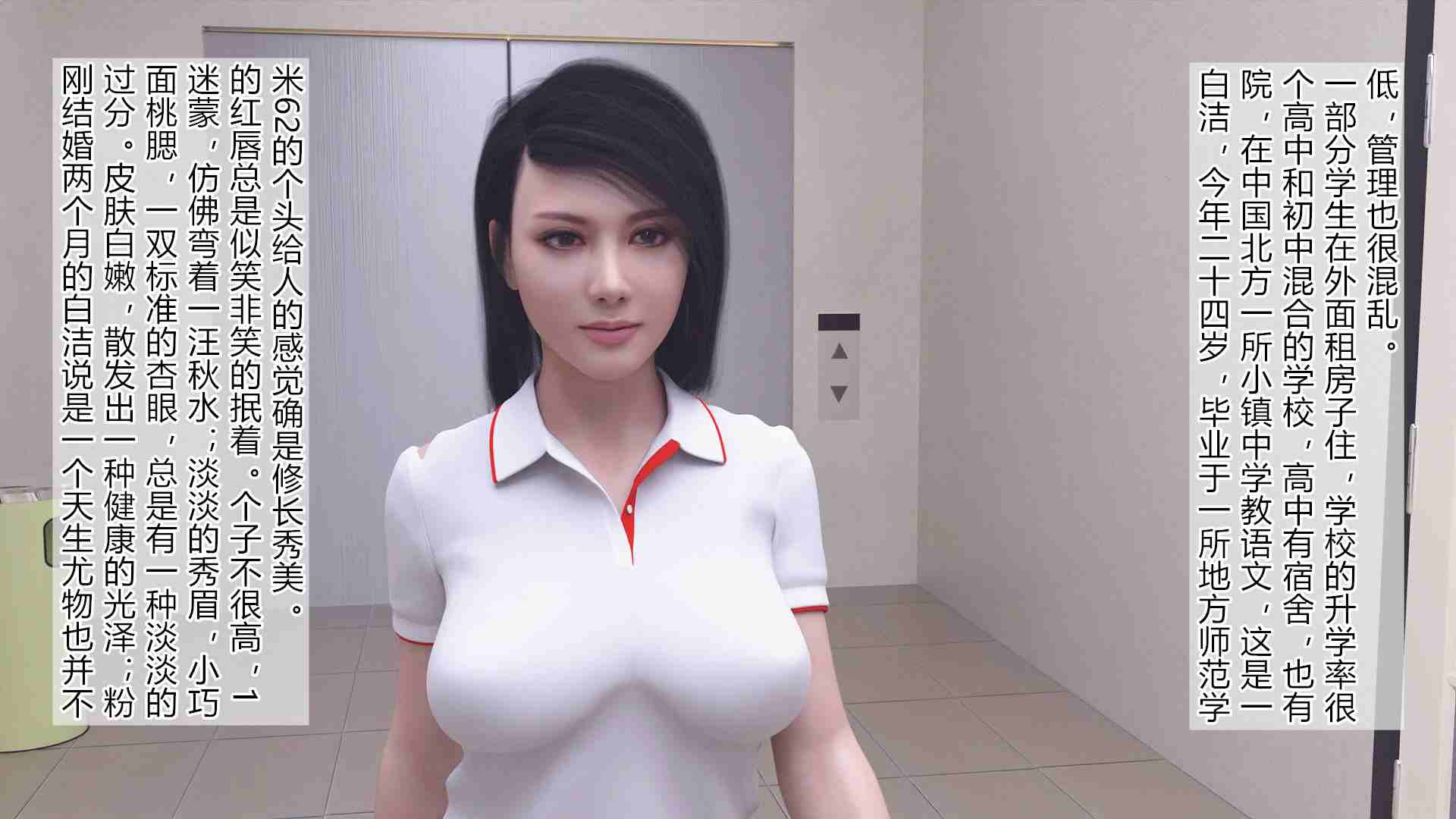 少妇白洁1-3原图PDF版-第10张图片-萌站