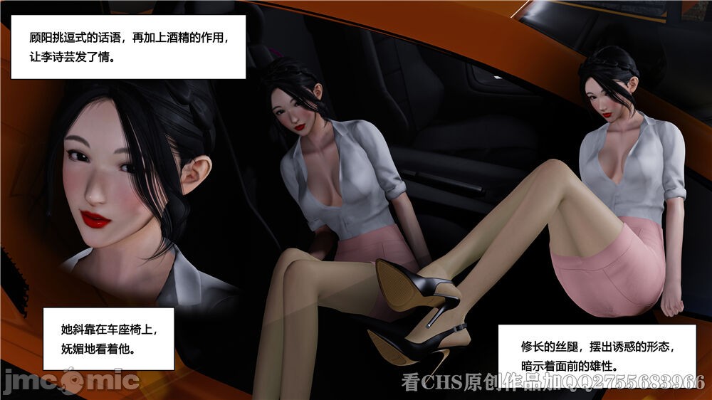 女大学生+少妇诗云+丝袜女教师赵娜+意淫阿姨的丝袜高跟-第3张图片-萌站