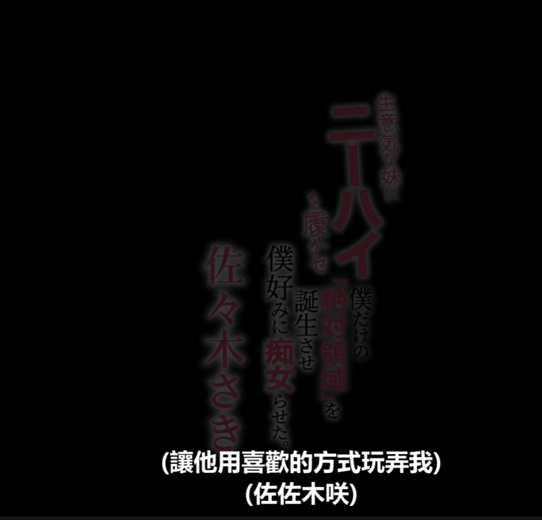 [中文字幕]IPZZ-393 让他用喜欢的方式玩弄我-第1张图片-萌站