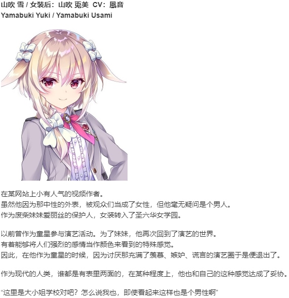 【ADV/汉化/PC】星之少女与六华的姐妹/星の乙女と六華の姉妹-第2张图片-萌站