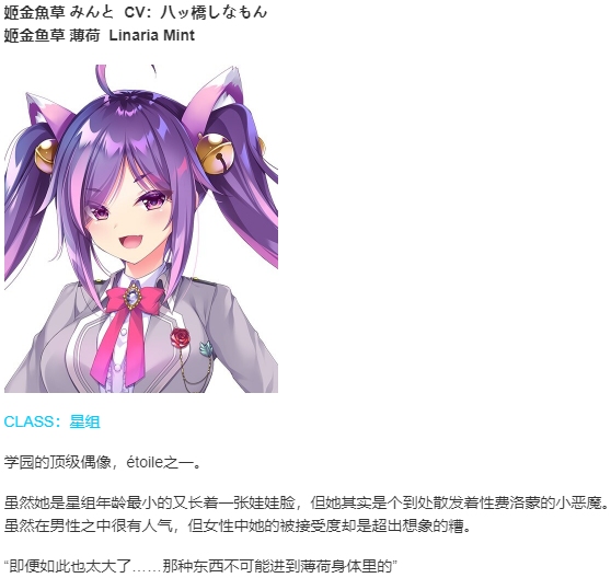 【ADV/汉化/PC】星之少女与六华的姐妹/星の乙女と六華の姉妹-第6张图片-萌站