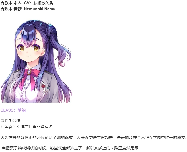 【ADV/汉化/PC】星之少女与六华的姐妹/星の乙女と六華の姉妹-第7张图片-萌站