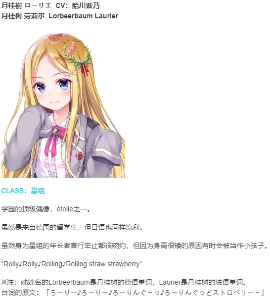 【ADV/汉化/PC】星之少女与六华的姐妹/星の乙女と六華の姉妹-第10张图片-萌站