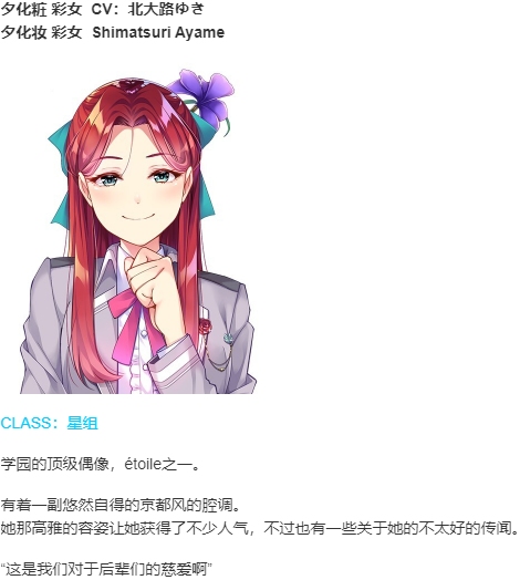 【ADV/汉化/PC】星之少女与六华的姐妹/星の乙女と六華の姉妹-第11张图片-萌站