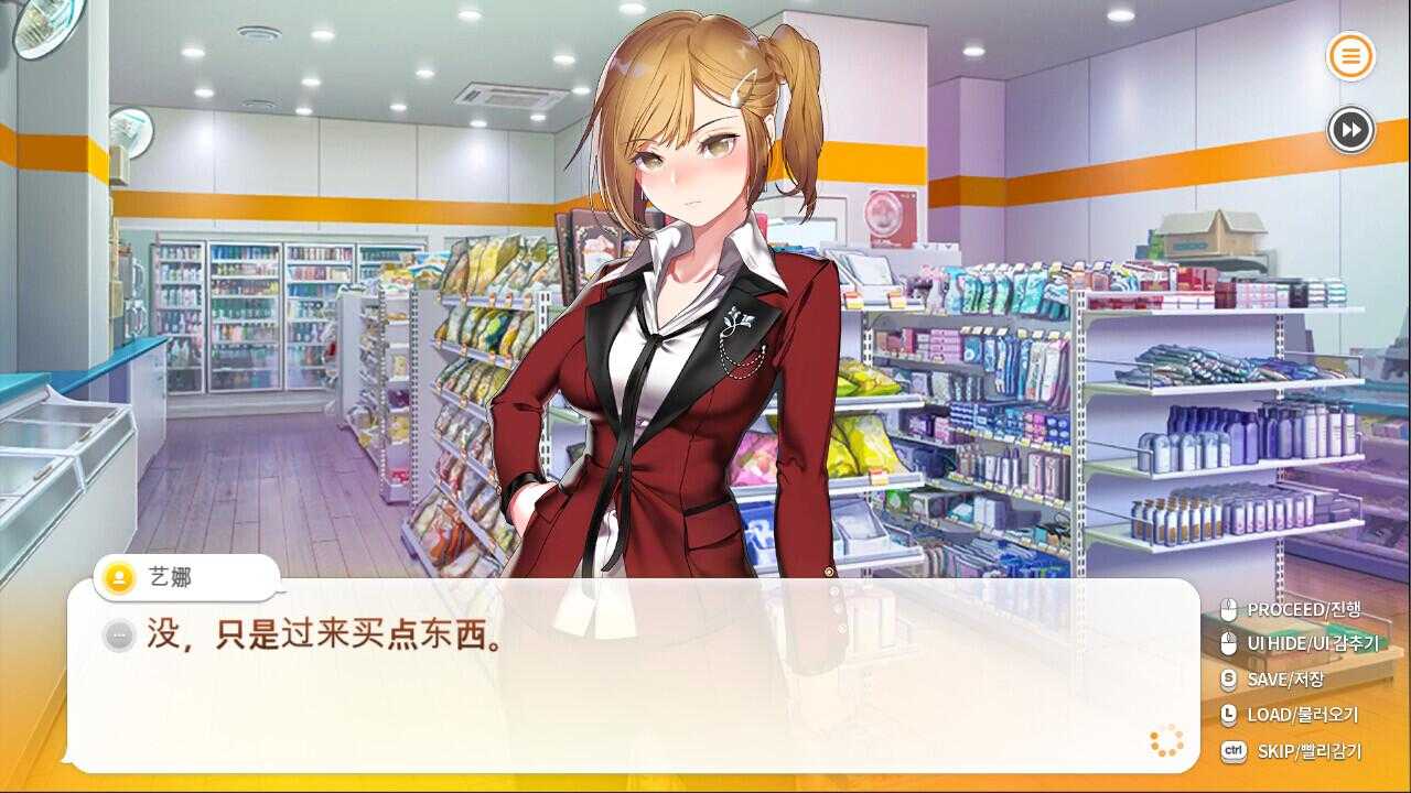 【日式/ADV/中文/动态】暧昧便利店Some Some Convenience Store Build.17078689官方中文版【3.3G更新全CV】-第3张图片-萌站