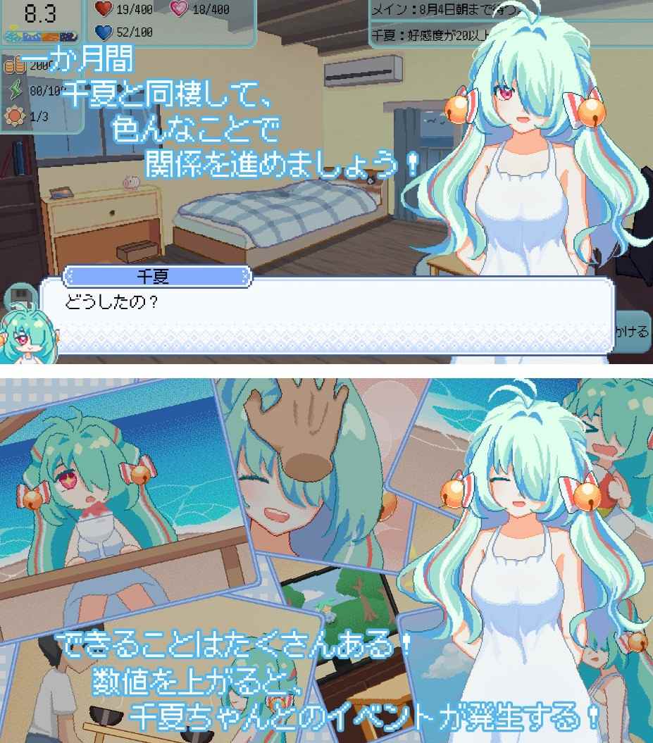 [互动SLG/像素动态] 夏天，就这样来临了 そして、なつがおとずれた。官方中文版 [PC/1.20G]-第2张图片-萌站