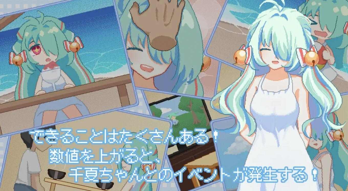 【日式/SLG/中文/像素/全动态】然后，夏天到来了。そして、なつがおとずれた。 官方中文版【200M新作】-第1张图片-萌站