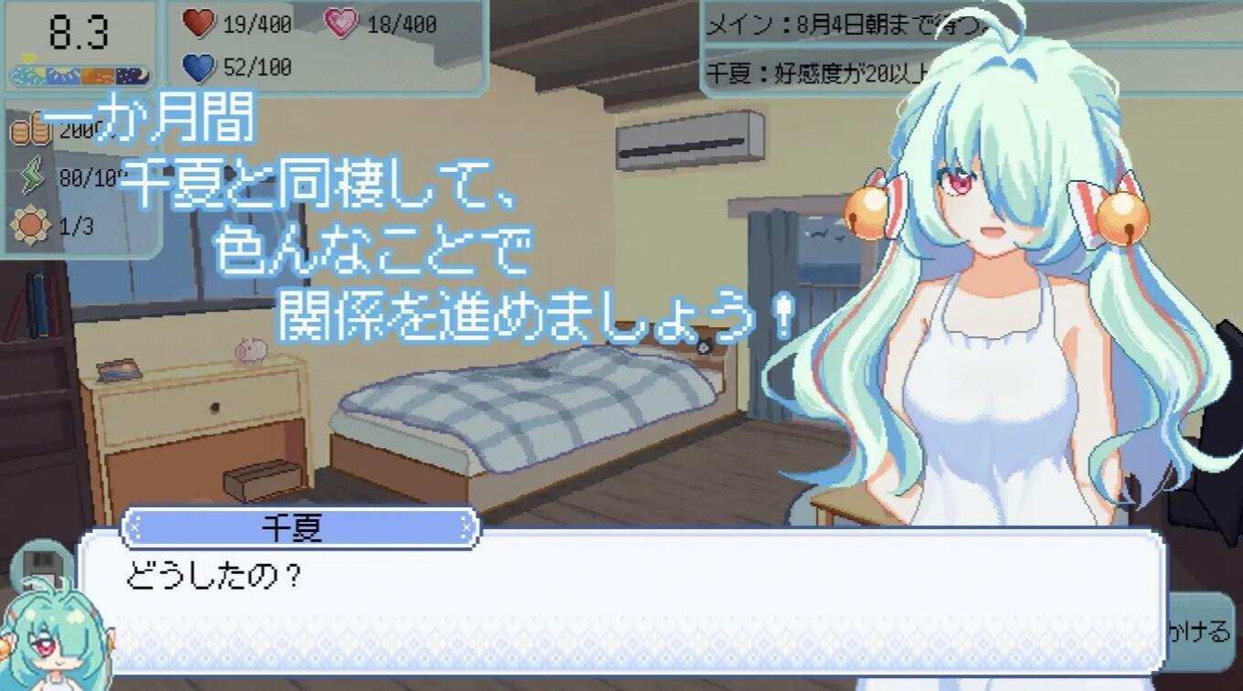 【日式/SLG/中文/像素/全动态】然后，夏天到来了。そして、なつがおとずれた。 官方中文版【200M新作】-第2张图片-萌站