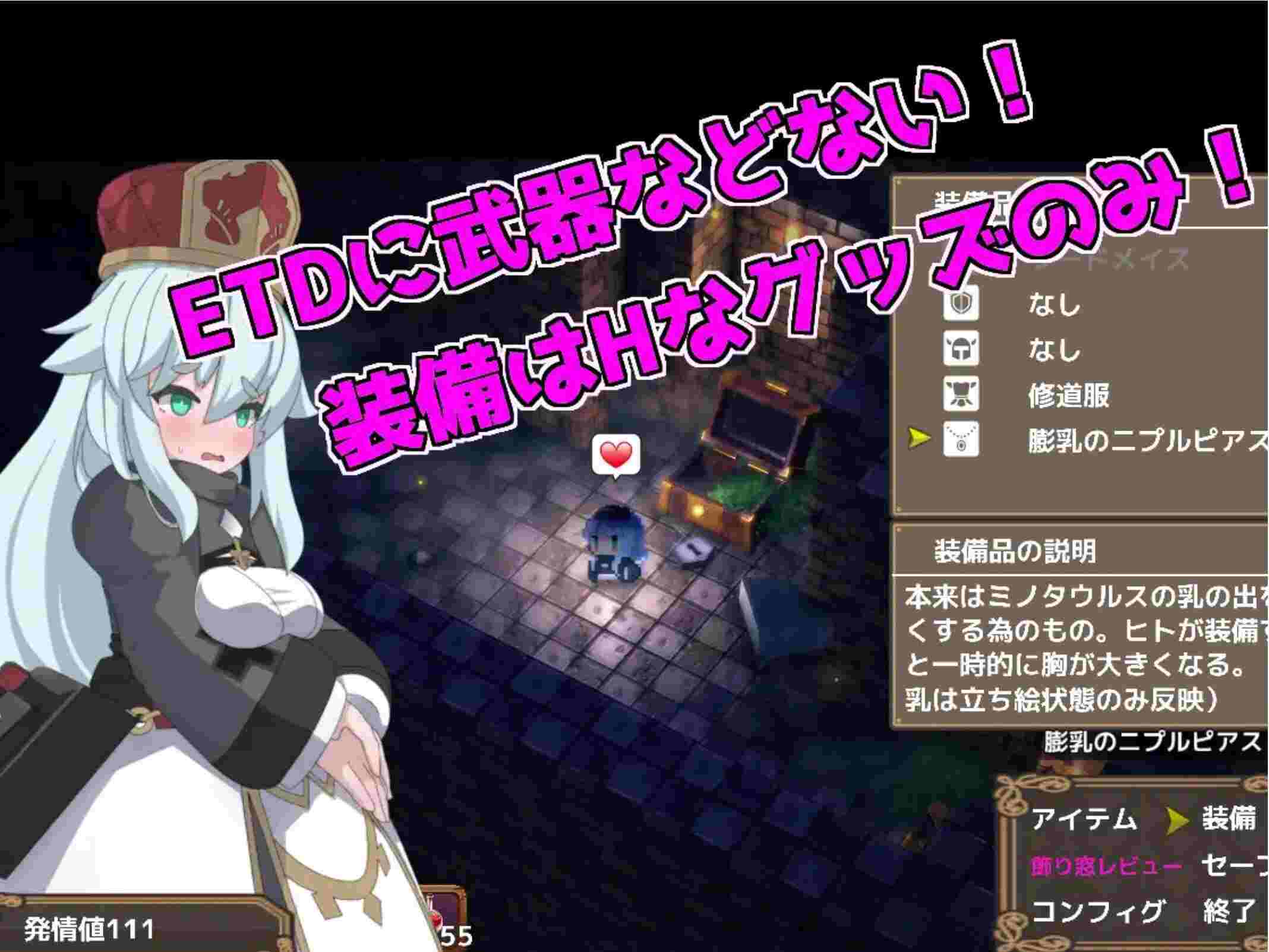 【ACT/全动态】PINK LIGHT 银辱陷阱地牢 PINK LIGHT O辱エロトラップダンジョン v1.0.1 AI汉化版【700M新作】-第4张图片-萌站 【ACT/全动态】PINK LIGHT 银辱陷阱地牢 PINK LIGHT O辱エロトラップダンジョン v1.0.1 AI汉化版【700M新作】-第4张图片-萌站