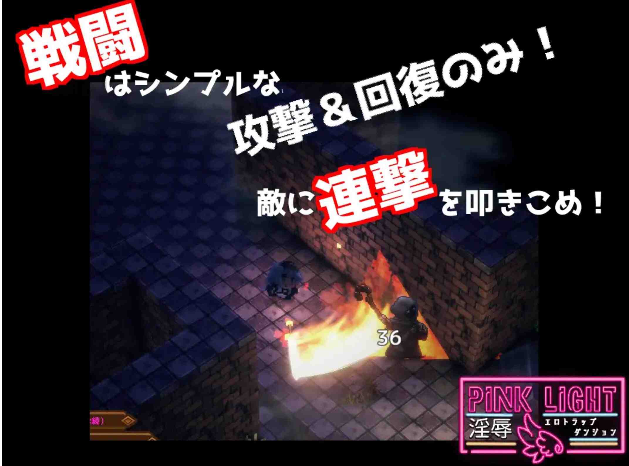 【ACT/全动态】PINK LIGHT 银辱陷阱地牢 PINK LIGHT O辱エロトラップダンジョン v1.0.1 AI汉化版【700M新作】-第5张图片-萌站 【ACT/全动态】PINK LIGHT 银辱陷阱地牢 PINK LIGHT O辱エロトラップダンジョン v1.0.1 AI汉化版【700M新作】-第5张图片-萌站