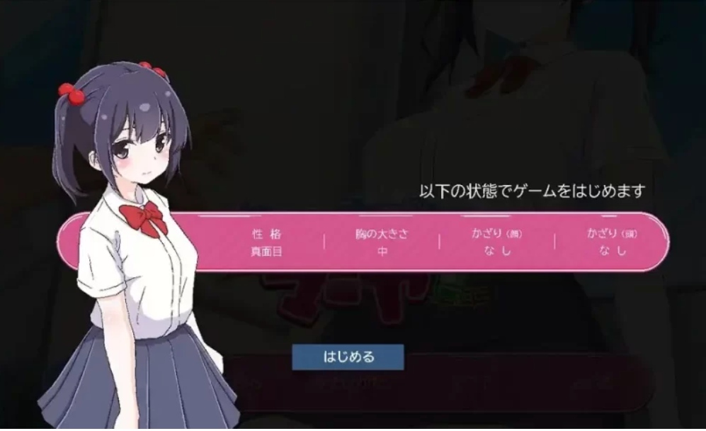 【SLG/AI汉化/PC】ちかんさぽーと マーヤ-第1张图片-萌站