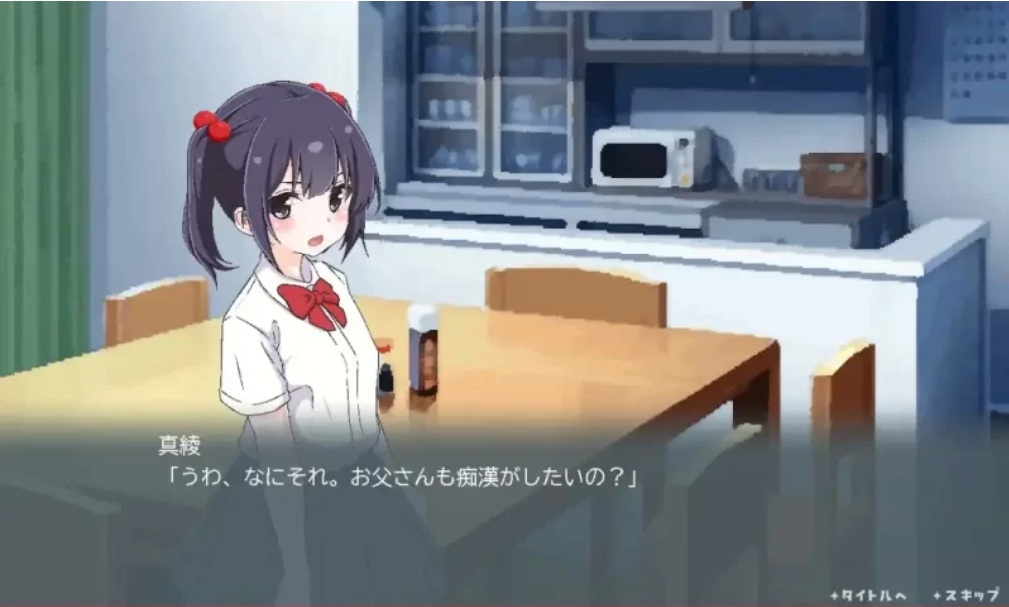 【SLG/AI汉化/PC】ちかんさぽーと マーヤ-第4张图片-萌站