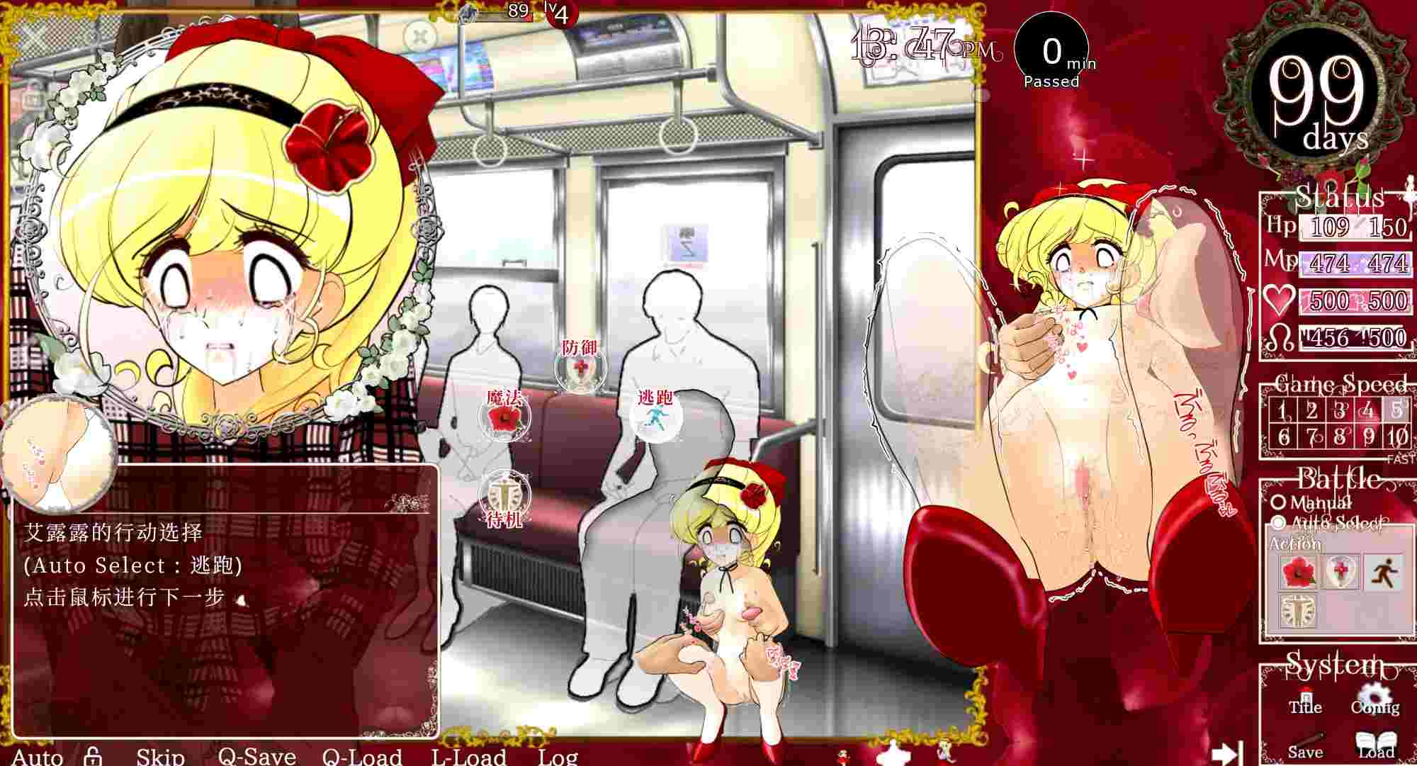 【SLG/PC/官中/电车/调教/触手/异种/拘束】フラワープリンセス・エルル(お触り調教編・アニメ追加版)[ver1.0]-第2张图片-萌站