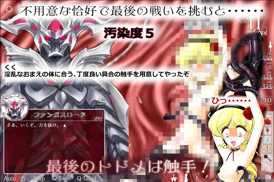 【SLG/PC/官中/电车/调教/触手/异种/拘束】フラワープリンセス・エルル(お触り調教編・アニメ追加版)[ver1.0]-第4张图片-萌站