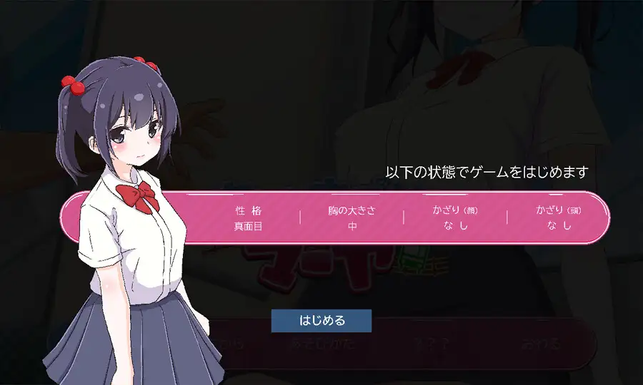 【SLG/PC/电车/痴汉/互动】 痴汉支持 玛雅 ちかんさぽーと マーヤ v1.1 -第3张图片-萌站