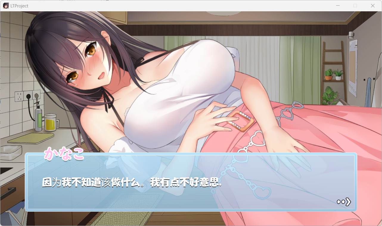 [SLG/PC/纯爱]以初体验为开始的同居生活-第1张图片-萌站