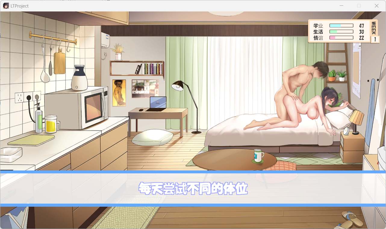 [SLG/PC/纯爱]以初体验为开始的同居生活-第2张图片-萌站