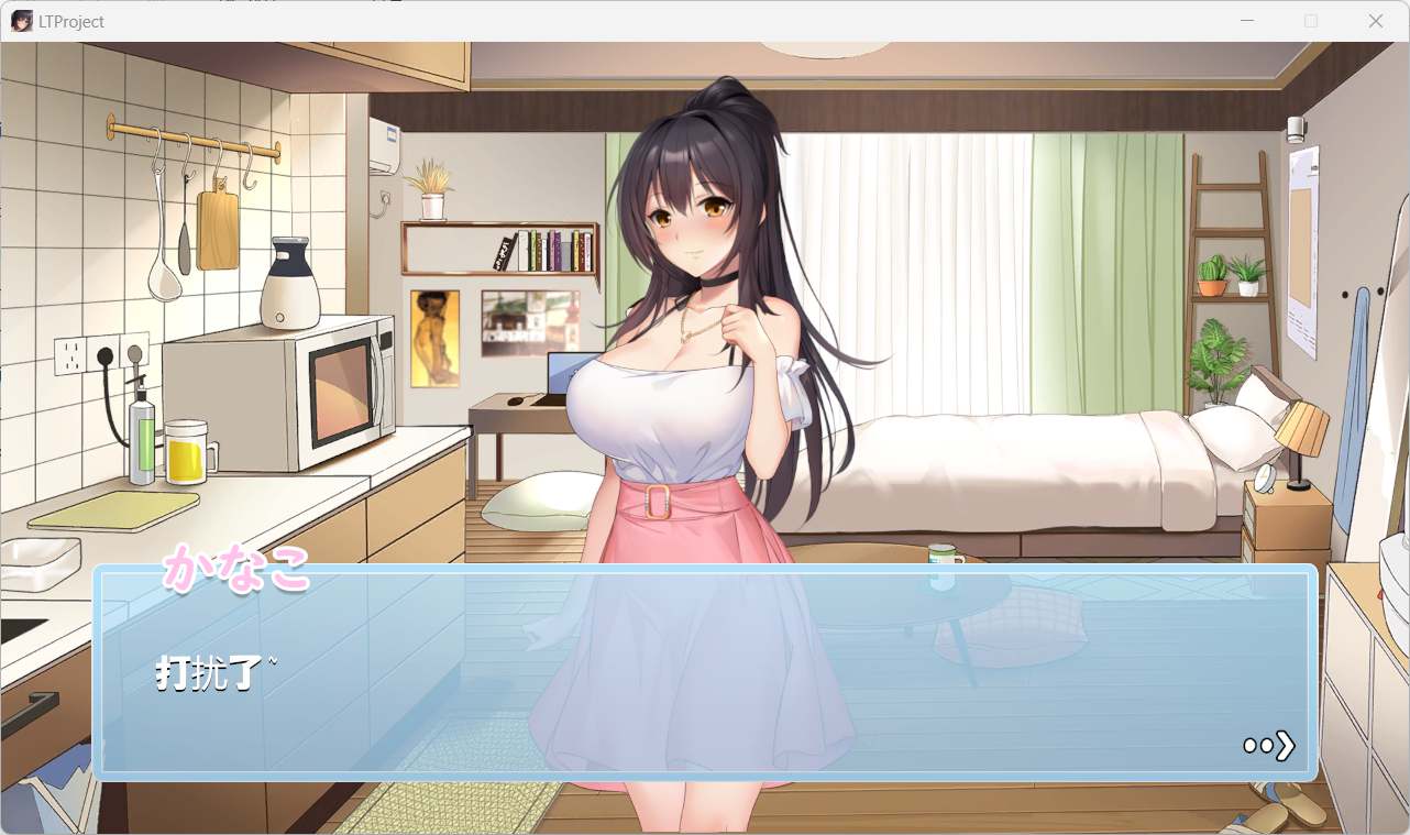 [SLG/PC/纯爱]以初体验为开始的同居生活-第3张图片-萌站