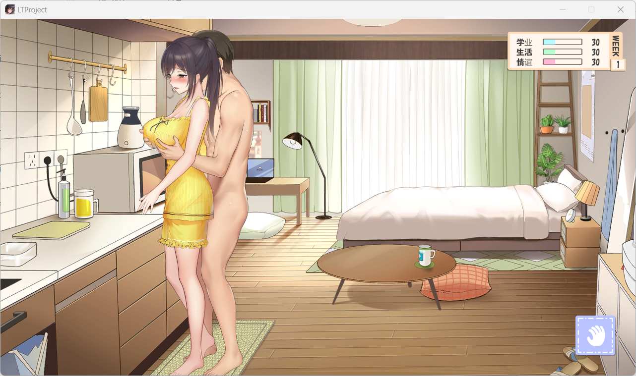 [SLG/PC/纯爱]以初体验为开始的同居生活-第5张图片-萌站