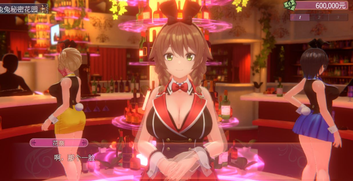 [SLG/PC/官中]兔兔秘密花园 BUNNY GARDEN Ver1.04 官中-第3张图片-萌站