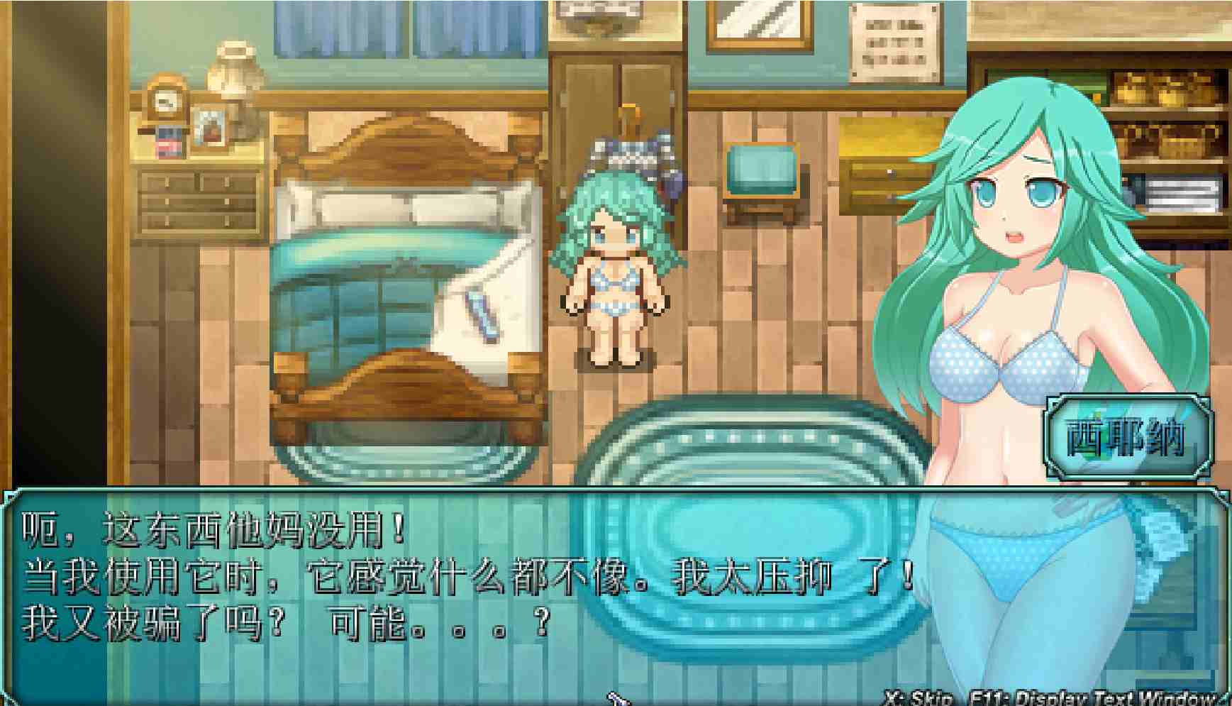 【休闲/SLG/机翻/步兵/全动态】 狂热的魔法 ~Ciena的渴望~ Manic Magic Ciena’s Desire Demov版 【3G新作全CV】