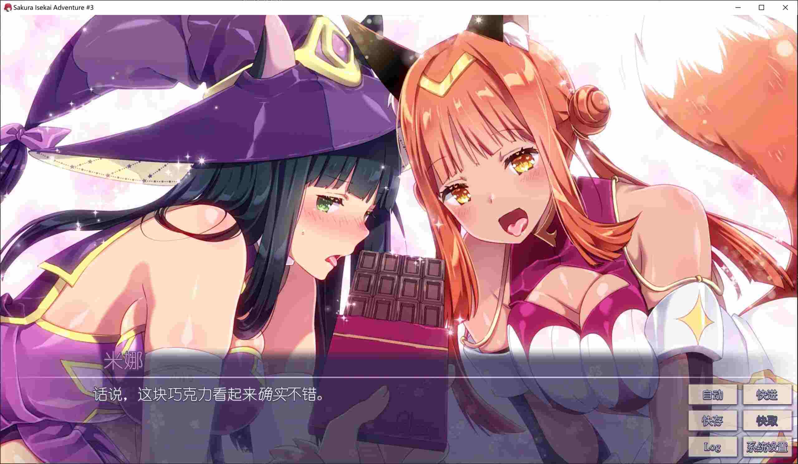 【ADV/中文/步兵】樱花异世界冒险3Sakura Isekai Adventure 3 官方中文步兵版【300M新作CV】-第4张图片-萌站