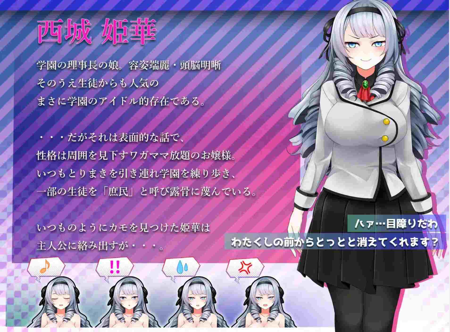 【互动/SLG/触摸/AI汉化】学园触摸模拟器-傲慢的大小姐在催O中堕落 AI汉化版【650M全CV新作】