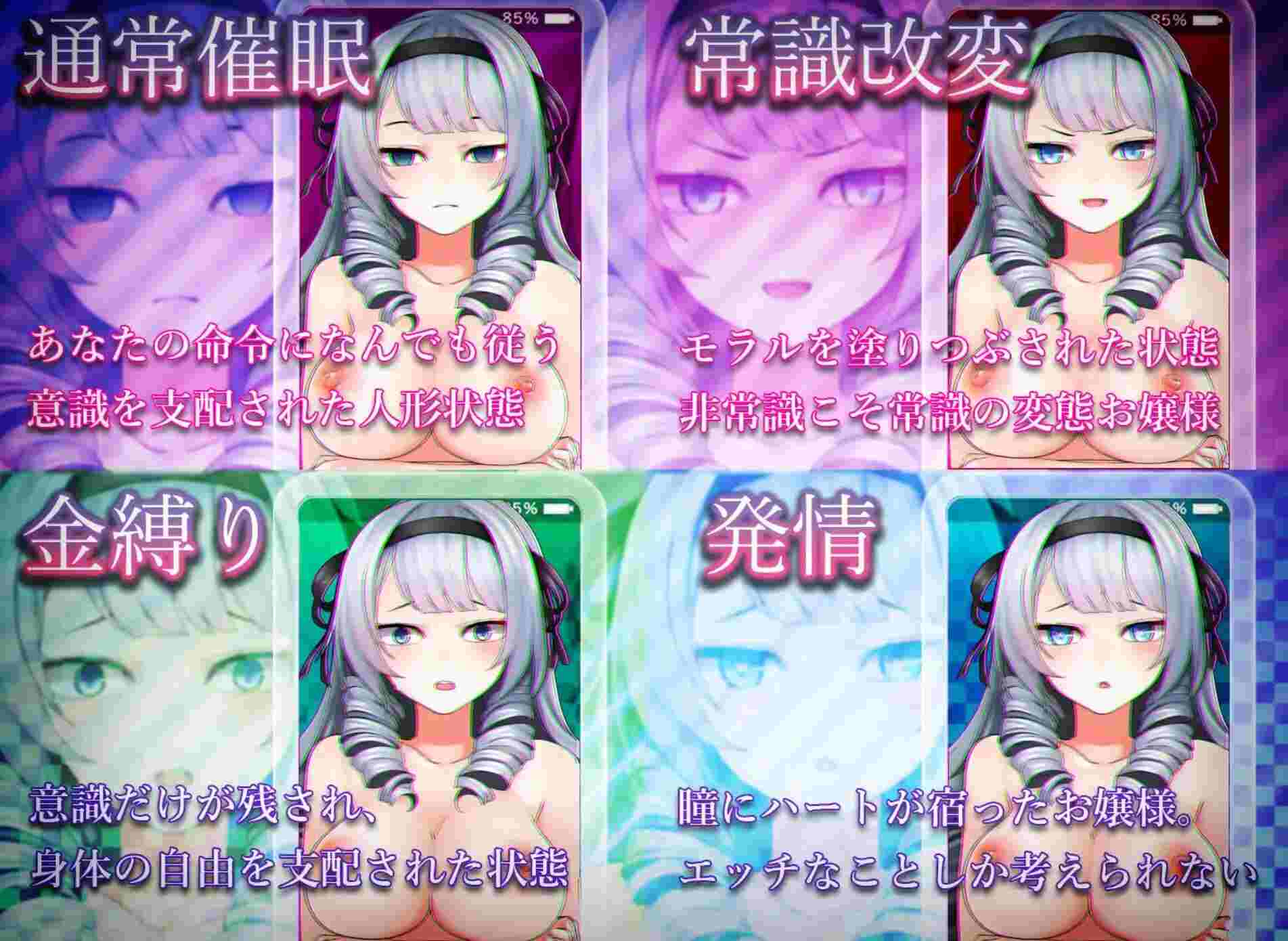 【互动/SLG/触摸/AI汉化】学园触摸模拟器-傲慢的大小姐在催O中堕落 AI汉化版【650M全CV新作】-第4张图片-萌站