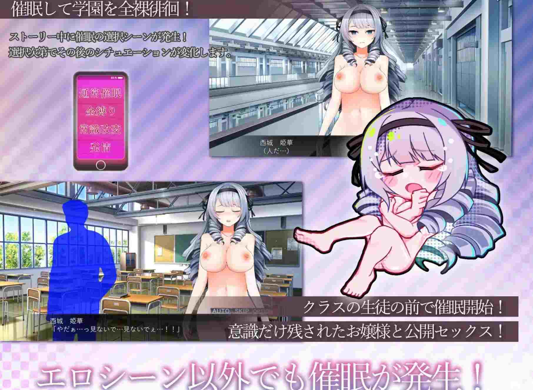 【互动/SLG/触摸/AI汉化】学园触摸模拟器-傲慢的大小姐在催O中堕落 AI汉化版【650M全CV新作】-第5张图片-萌站