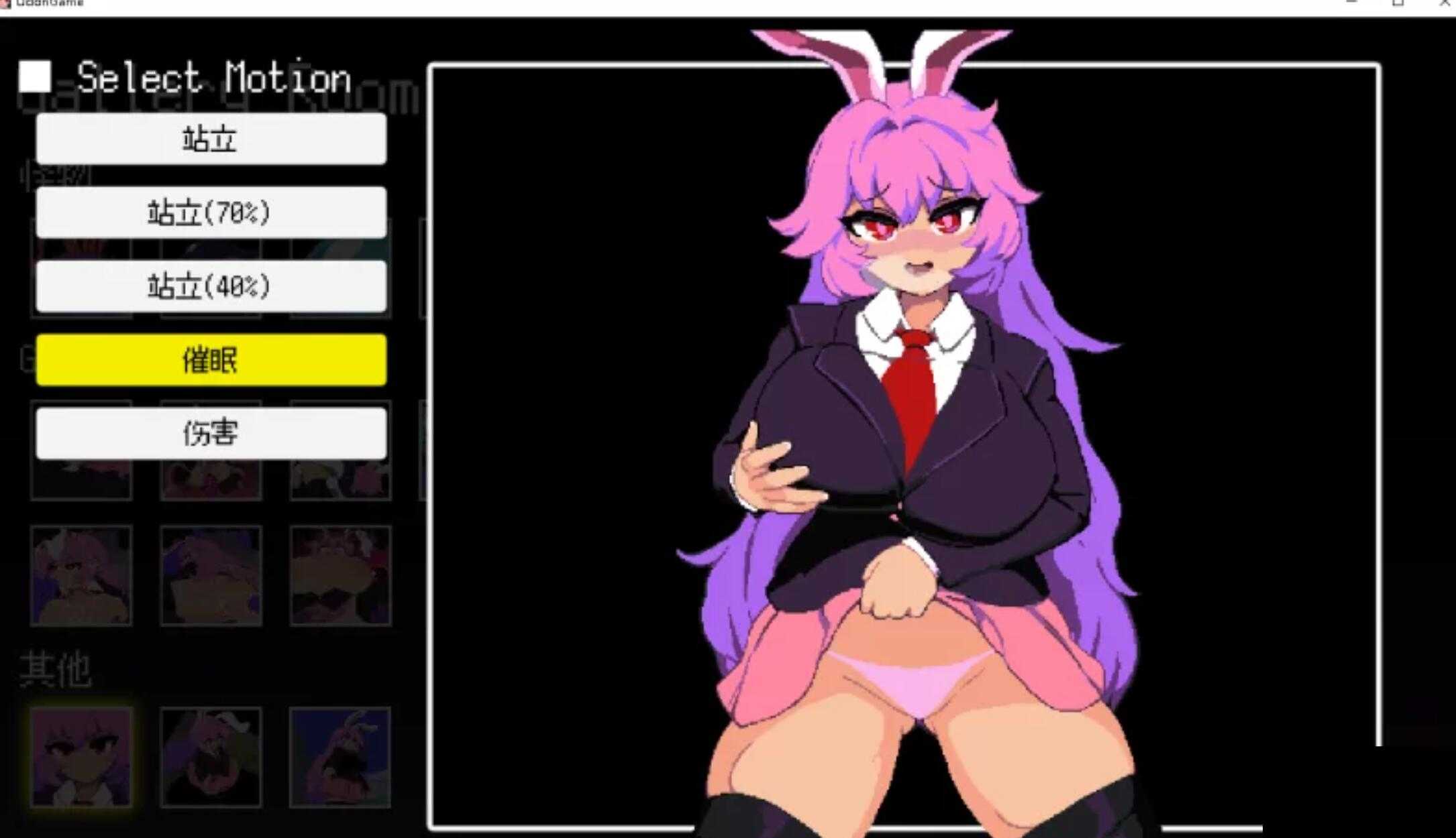 【横版/ACT/中文/步兵/全动态】[车万同人]铃仙与异种X洞窟  Udonge in Interspecies Cave STEAM官方中文版【200M新作】-第1张图片-萌站