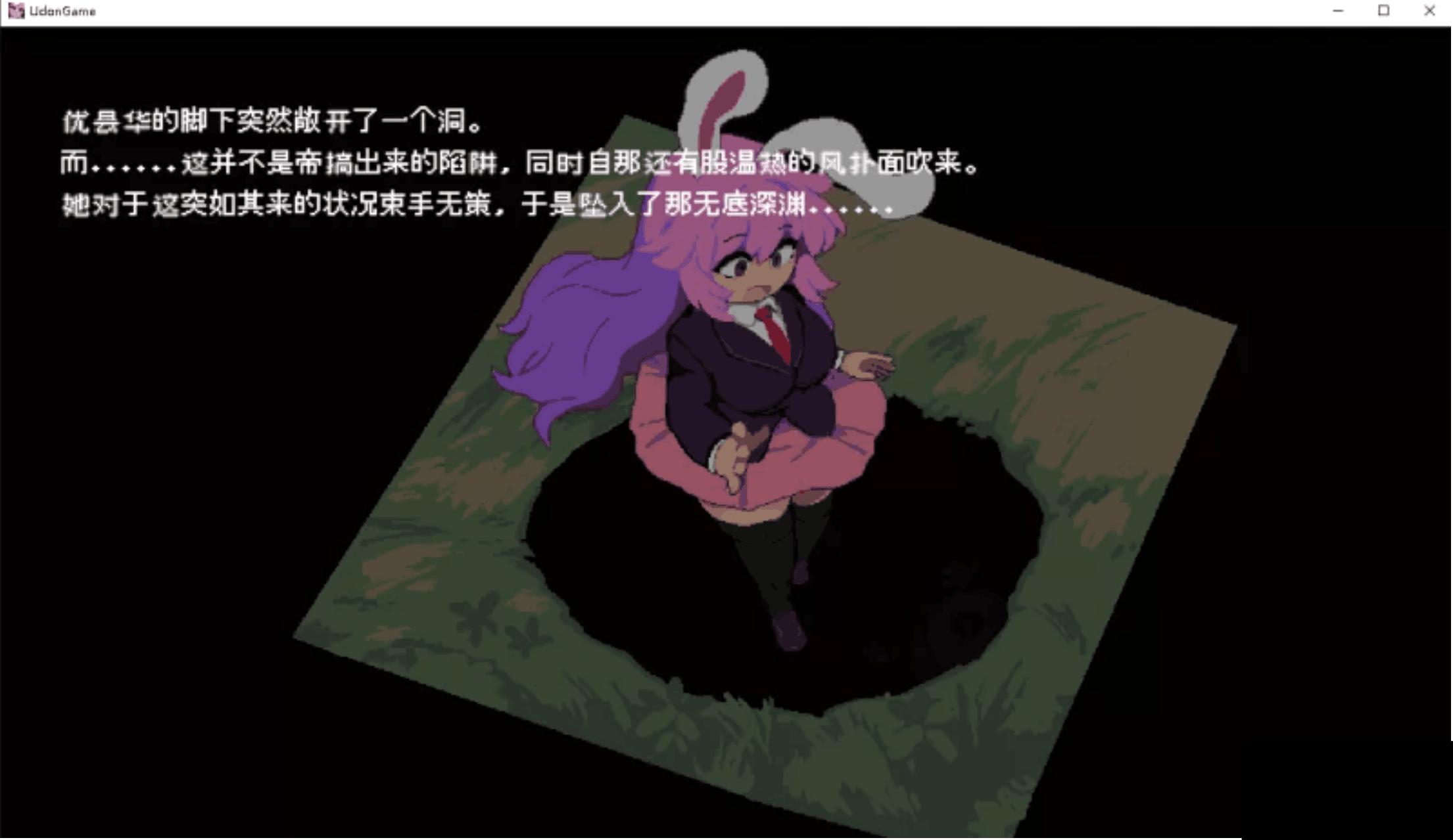 【横版/ACT/中文/步兵/全动态】[车万同人]铃仙与异种X洞窟  Udonge in Interspecies Cave STEAM官方中文版【200M新作】-第5张图片-萌站